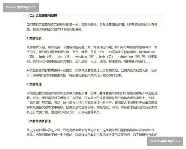 围绕大创究竟是什么比赛的全方位解析与实用参与策略指南全解读篇