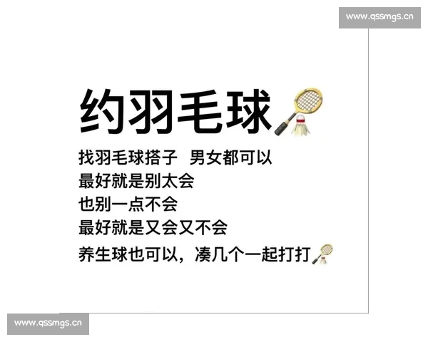 全面解析羽毛球比赛常用几号球的科学选择与关键影响因素深入探讨